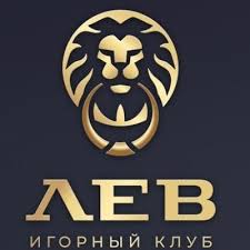 Сайт казино Lev: современный центр для любителей онлайн-игр Сайт казино Lev: современный центр для любителей онлайн-игр